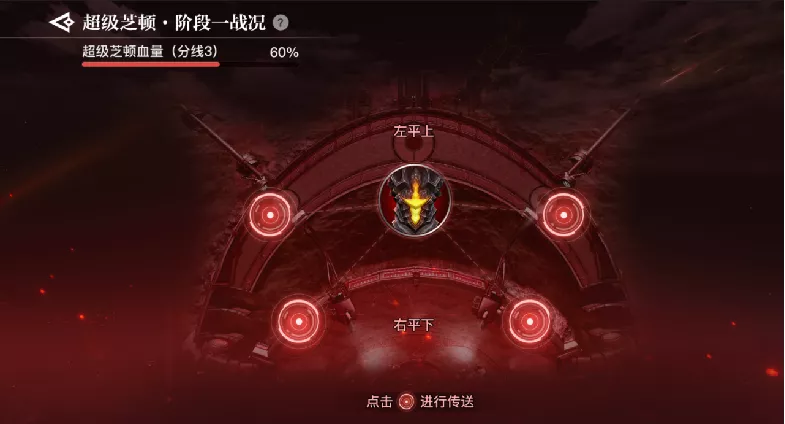 天谕手游超级芝顿怎么打 天谕手游奥特曼联动超级芝顿打法攻略