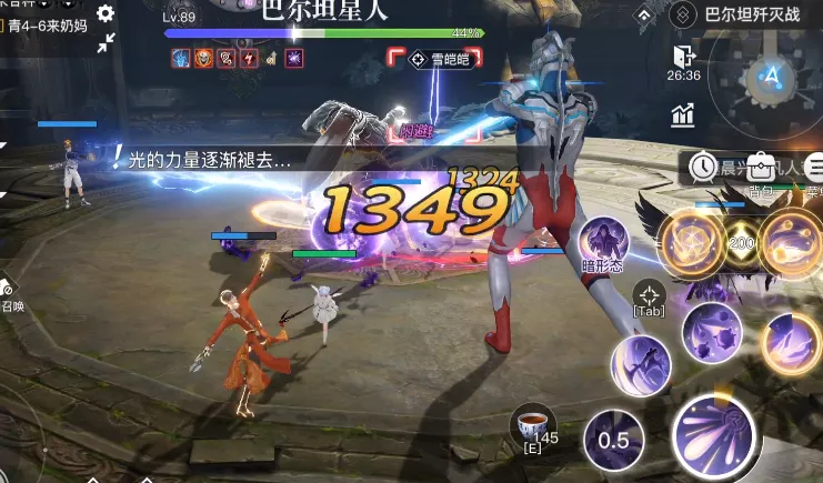 天谕手游巴尔坦星人怎么打 天谕手游奥特曼联动巴尔坦星人打法攻略
