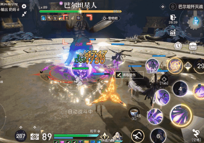 天谕手游巴尔坦星人怎么打 天谕手游奥特曼联动巴尔坦星人打法攻略