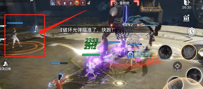 天谕手游巴尔坦星人怎么打 天谕手游奥特曼联动巴尔坦星人打法攻略