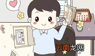 开普通发票需要提供什么 发票是什么
