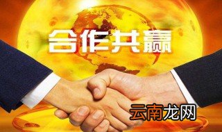 如何做生意起步 通过以下五个方面轻松起步