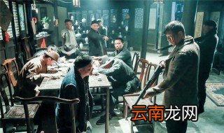 毛人凤要杀何辅堂什么电视剧 大家可以了解一下