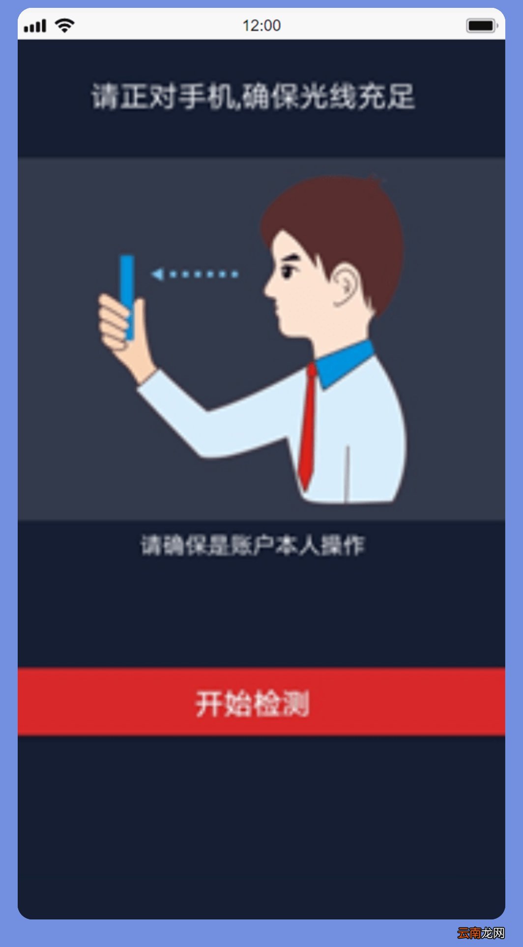 闽政通APP公积金租房提取流程
