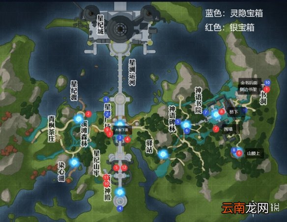 天谕手游帝都宝箱汇总 天谕手游帝都宝箱在哪