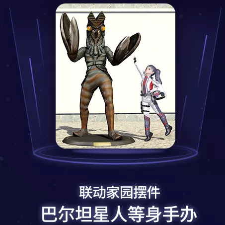 天谕手游养鲲活动在哪里 天谕手游奥特曼联动养鲲活动介绍
