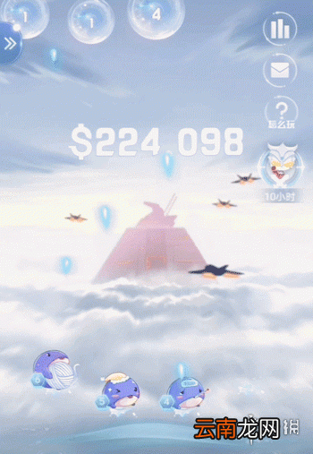 天谕手游养鲲活动在哪里 天谕手游奥特曼联动养鲲活动介绍