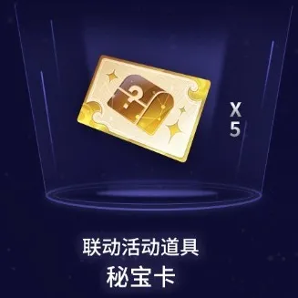 天谕手游养鲲活动在哪里 天谕手游奥特曼联动养鲲活动介绍