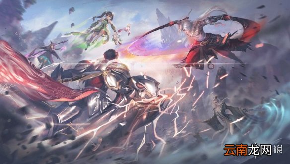 天谕手游6月24日活动预告 天谕手游举世争锋s1赛季开启新玩法龙渊历练测试