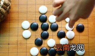 围棋白棋多少赢 围棋的历史
