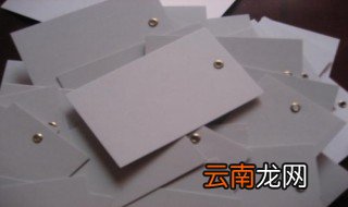 打卡片的技巧 让我告诉你