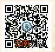 长沙驾照考试科目三补考网上缴费流程