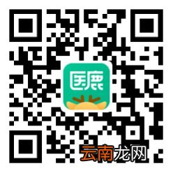 武汉hpv疫苗医鹿预约入口