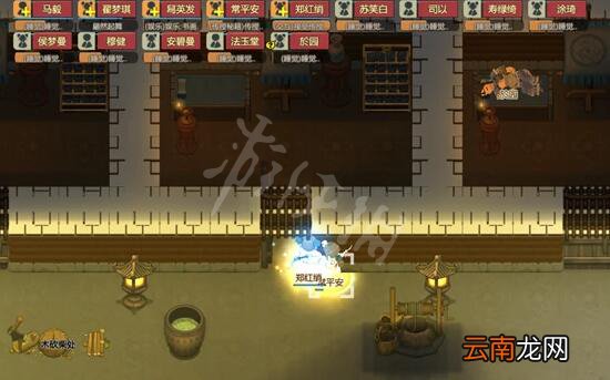 了不起的修仙模拟器内门弟子能力图文详解 内门弟子做什么的