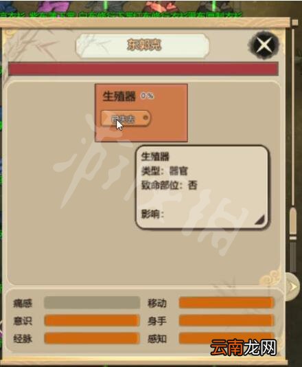 了不起的修仙模拟器内门弟子能力图文详解 内门弟子做什么的