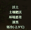了不起的修仙模拟器新手入门指南 全玩法详解 详细介绍