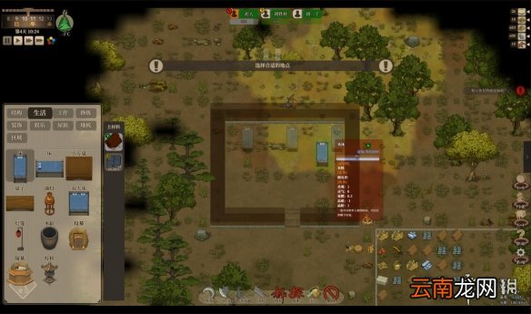 了不起的修仙模拟器外门有哪些工作 外门工作内容介绍 救灾