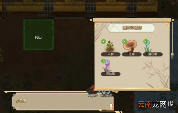 了不起的修仙模拟器怎么种田 种田技巧分享