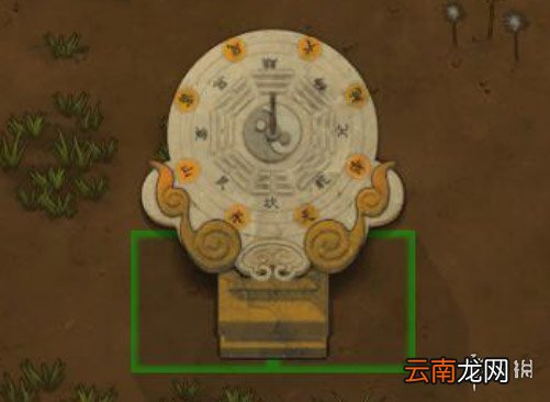 了不起的修仙模拟器风水玩法说明 风水系统详解