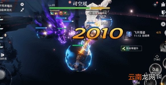 天谕手游封印困难副本攻略 天谕困难封印司空瑶孽龙怎么打_石灵