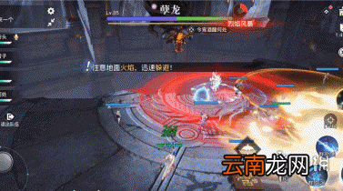 天谕手游封印困难副本攻略 天谕困难封印司空瑶孽龙怎么打_石灵
