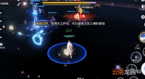 天谕手游封印困难副本攻略 天谕困难封印司空瑶孽龙怎么打_石灵