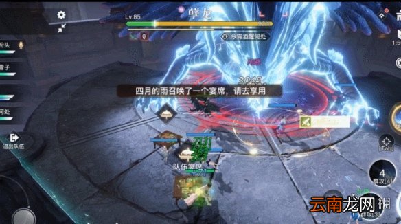 天谕手游封印困难副本攻略 天谕困难封印司空瑶孽龙怎么打_石灵