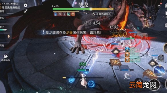 天谕手游封印困难副本攻略 天谕困难封印司空瑶孽龙怎么打_石灵