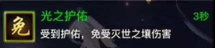 天谕手游封印困难副本攻略 天谕困难封印司空瑶孽龙怎么打_石灵