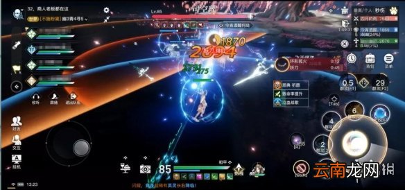 天谕手游封印困难副本攻略 天谕困难封印司空瑶孽龙怎么打_石灵