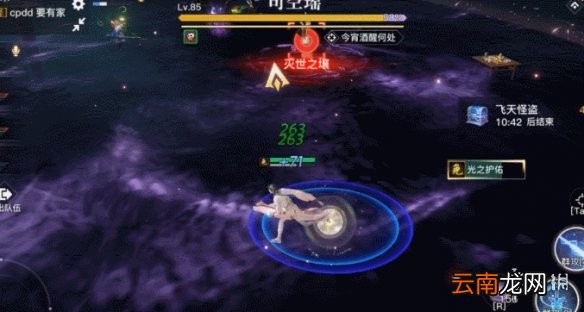 天谕手游封印困难副本攻略 天谕困难封印司空瑶孽龙怎么打_石灵