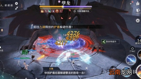 天谕手游封印困难副本攻略 天谕困难封印司空瑶孽龙怎么打_石灵