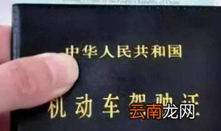 科目二挂了可以异地补考吗 快来了解下具体规定