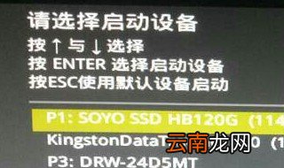带命令提示符的安全模式怎么进入 只需5步就可进入