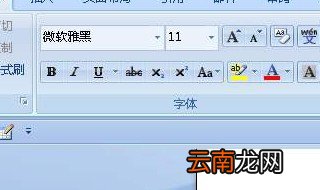 怎么删除空白行 只需5步小白也可操作