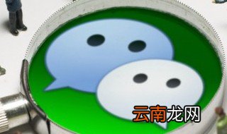 怎样添加微信怎么注册 添加注册的方法都在这里了