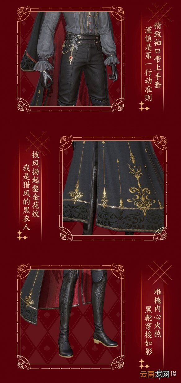 天谕手游爱丽丝时装怎么样 天谕手游爱丽丝梦游仙境时装展示_爱丽丝