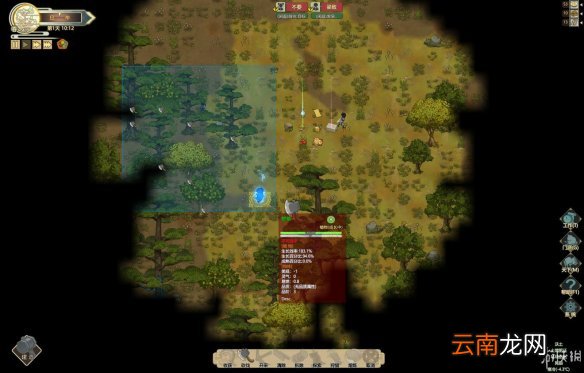 了不起的修仙模拟器图文攻略+风水+采集制造+突破历练 游戏及攻略介绍