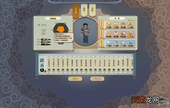 了不起的修仙模拟器图文攻略+风水+采集制造+突破历练 游戏及攻略介绍