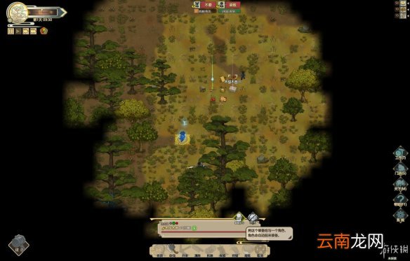 了不起的修仙模拟器图文攻略+风水+采集制造+突破历练 游戏及攻略介绍