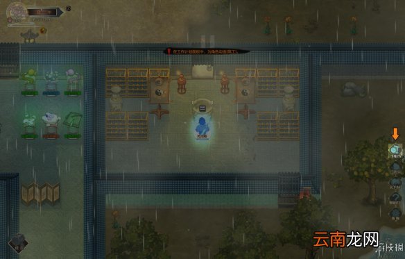 了不起的修仙模拟器图文攻略+风水+采集制造+突破历练 游戏及攻略介绍