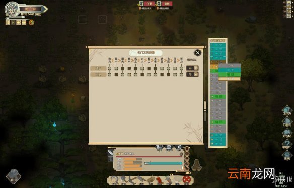 了不起的修仙模拟器图文攻略+风水+采集制造+突破历练 游戏及攻略介绍