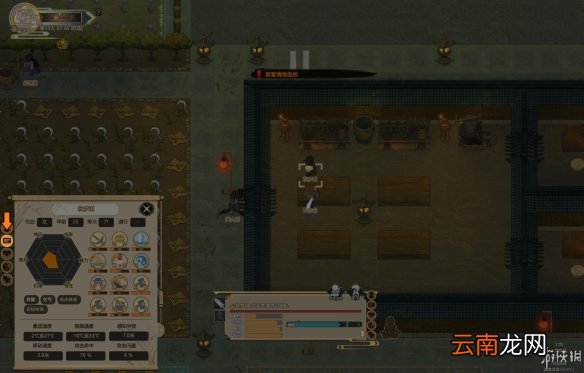 了不起的修仙模拟器图文攻略+风水+采集制造+突破历练 游戏及攻略介绍