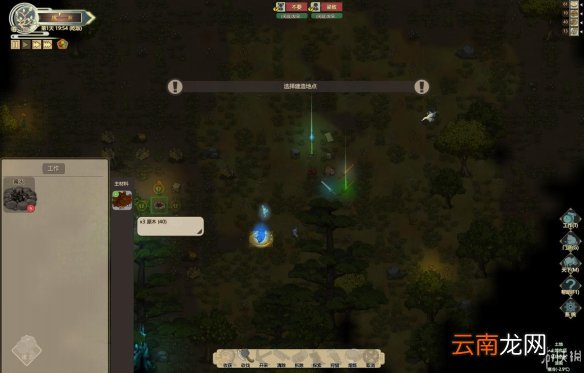 了不起的修仙模拟器图文攻略+风水+采集制造+突破历练 游戏及攻略介绍