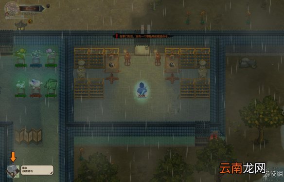 了不起的修仙模拟器图文攻略+风水+采集制造+突破历练 游戏及攻略介绍
