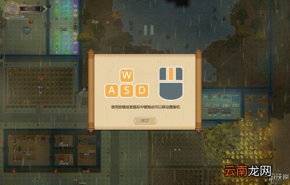 了不起的修仙模拟器图文攻略+风水+采集制造+突破历练 游戏及攻略介绍