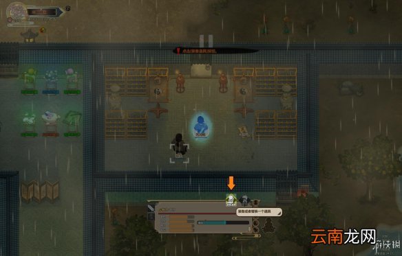 了不起的修仙模拟器图文攻略+风水+采集制造+突破历练 游戏及攻略介绍