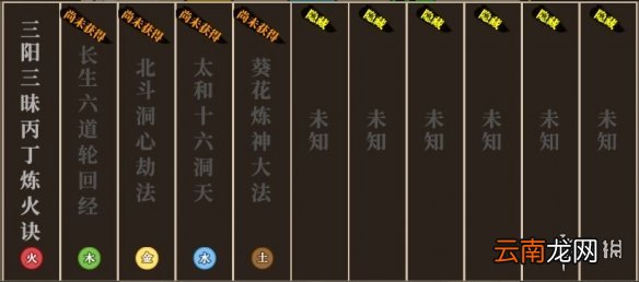 了不起的修仙模拟器功法怎么修炼 功法解锁及修炼方法介绍