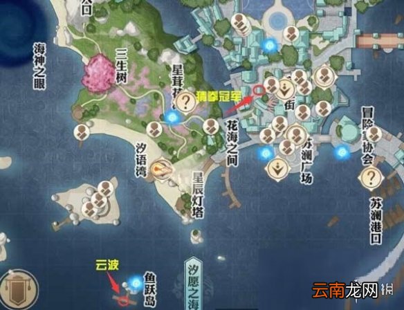天谕手游猜拳冠军出招顺序 天谕手游猜拳冠军任务攻略