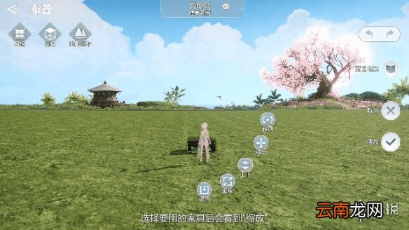 天谕手游家园设计攻略 天谕手游家园怎么设计